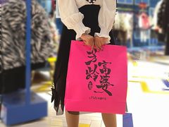 -妖精的口袋(龙之梦店)