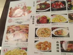 -姑苏家宴·苏帮菜博物馆联名餐厅(平江一店)