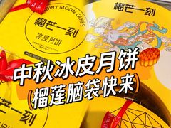 -盒马鲜生(丁香国际店)