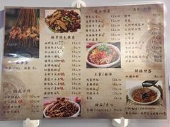 菜单-辣帮结派·成都冷锅串串香