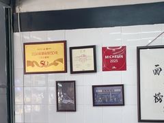 -万三面馆(青龙正街太古里店)