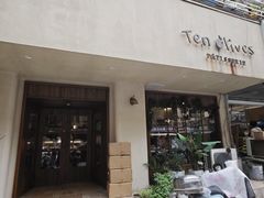-Ten Olives甜点