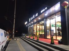 门面-紫光园清真北京小吃(正阳大街店)