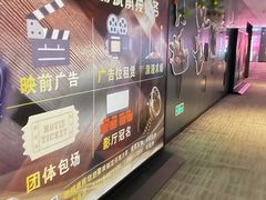 -汉阳天河电影城(王家湾店)