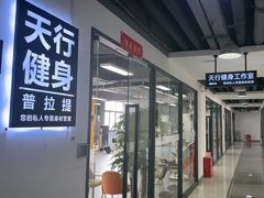 -Orenda健身工作室(平山店)