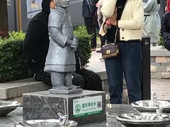 -秦始皇帝陵博物院-丽山园