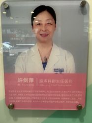 -杭州贝瑞斯美华妇儿医院·早孕·产检·儿科