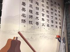 -鸭匠食府·挂炉烤鸭·新京菜(阜成路店)