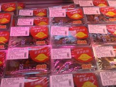 -绝味鸭脖(武昌火车站二店)