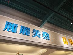-老广酒楼(樱花店)