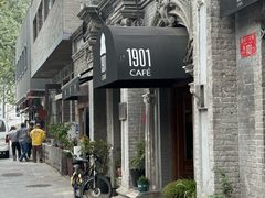 -1901 Cafe(西四店)
