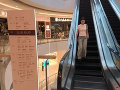 -吕氏疙瘩汤·新鲁菜(济南万象城店)