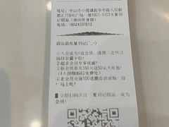 -夏羽记甜品(小榄大信店)