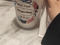-哈根达斯(万象城店)