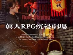 -GG戏精剧场·原创演绎实景本
