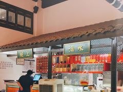 -院8里·小聚园(九眼桥店)