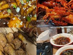 -郑记•不夜城烧烤•龙虾•虾蟹(黄鹤楼店)