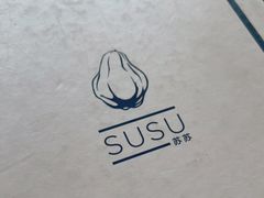 -SUSU·苏苏(四合院创始店)