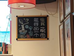 -北三条胡同打卤面馆(雍和宫店)