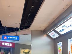 -克茗冰室(光明N次方公园店)
