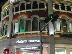 -metersbonwe(中华城店)