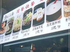 -京城小江南·北京烤鸭·江南土菜·白鱼(中关村店)