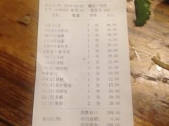 账单-丝恋丝娃娃(逸天城国贸店)