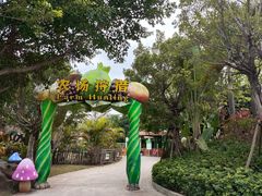 -美的鹭湖探索王国