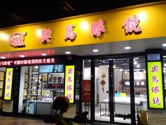 -奥马眼镜(旗舰店)