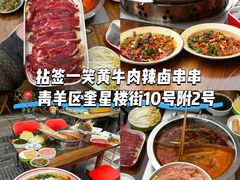 -奎星楼街