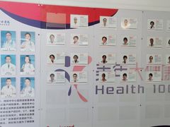 -美年大健康体检(绵阳店)