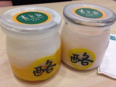 iphone_upload_pic-功夫酸奶酪