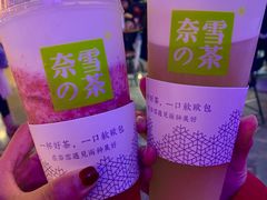 -奈雪的茶(湖滨银泰in77C区PRO店)