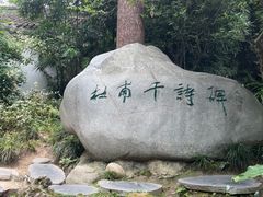 -成都杜甫草堂博物馆