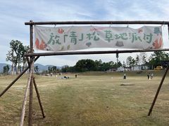 -云幽谷旅游区