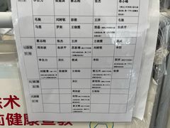-北京大学口腔医院(魏公村总院)