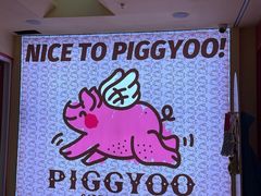 -PIGGYOO人生四格漫画店(朝外店)