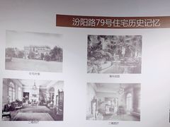-上海市工艺美术博物馆