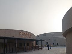 -敦煌莫高窟数字展示中心