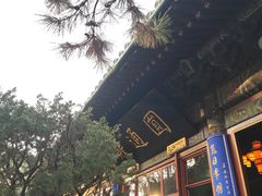 -广济寺