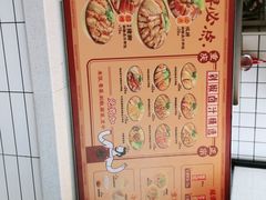 -流浪地图剁椒卤汁拌饭(未来城购物广场店)