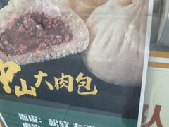 -中山大厦熟食外卖(珠江路店)