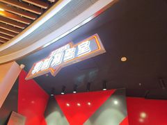 -Xcape异时刻密室逃脱魔法互动(瑞虹天地太阳宫店)