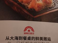 -锦府盐帮·李宅(领展购物广场中关村店)