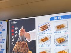 -丝路伊兰·兰州牛肉面(马连道店)