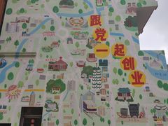 -瑞光创意工厂
