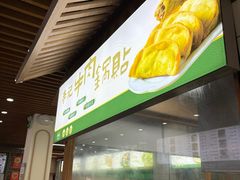 -李记清真馆(打钉巷店)