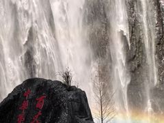 -刘伯温故里景区百丈漈