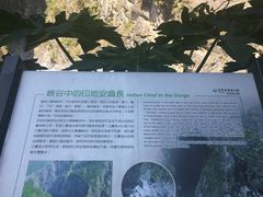 -太鲁阁公园