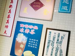 -孖记茶档·热腾茶餐(江南西plus店)